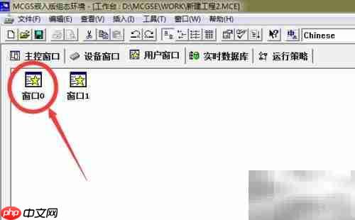 触摸屏编程入门指南