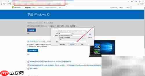 Win10升级2004版教程