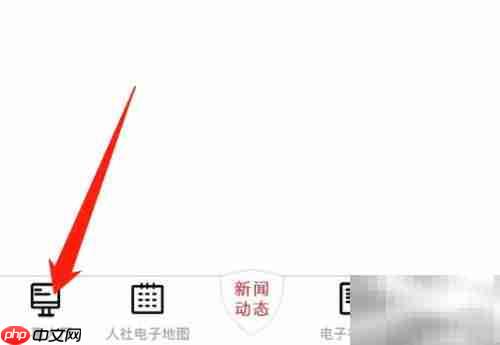 河南生存认证操作指南