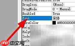 VB实现磁盘管理器添加