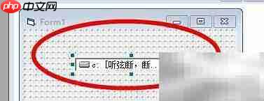 VB实现磁盘管理器添加