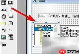 VB实现磁盘管理器添加