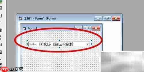 VB实现磁盘管理器添加