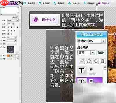 彩影打印全攻略
