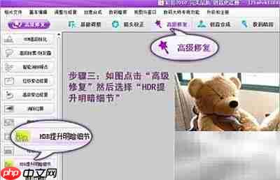 彩影打印全攻略