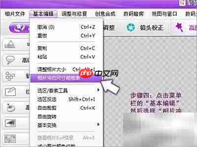 彩影打印全攻略