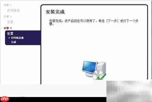 彩影打印全攻略
