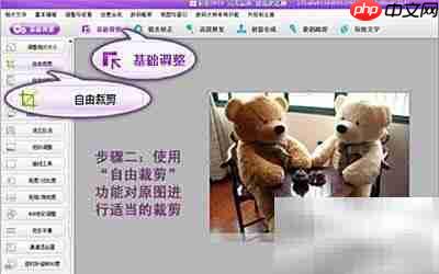 彩影打印全攻略
