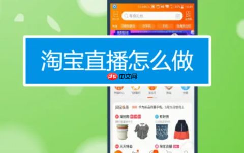 淘宝直播一个月能赚多少？能月收入上万吗？揭开淘宝直播收入现状！