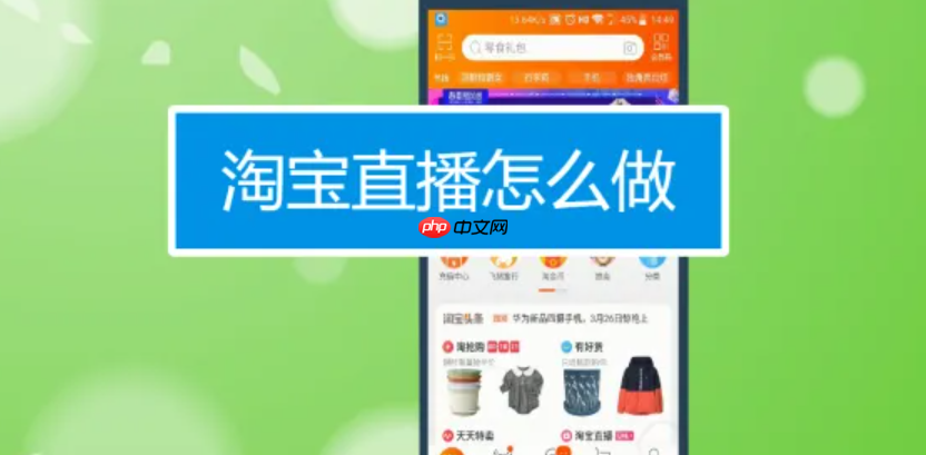 淘宝直播一个月能赚多少?能月收入上万吗?揭开淘宝直播收入现状!