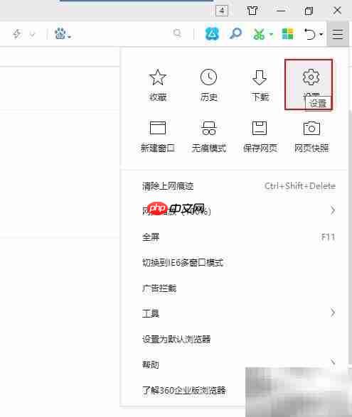 禁用浏览器自带解压缩功能
