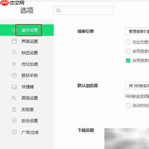 禁用浏览器自带解压缩功能