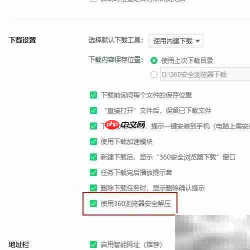 禁用浏览器自带解压缩功能