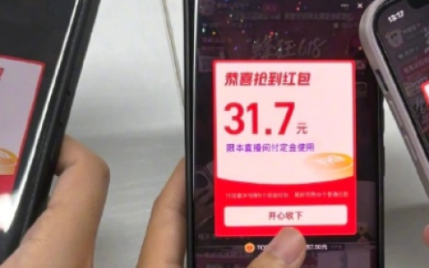 淘宝用了红包商家看得出来吗？红包使用范围是什么？「商家必看」淘宝红包使用全揭秘！哪些红包会被商家发现？适用范围一次说清！