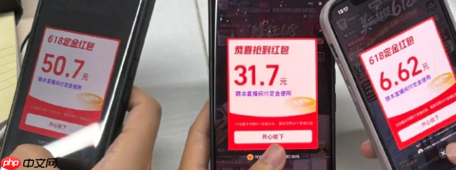 淘宝用了红包商家看得出来吗?红包使用范围是什么?「商家必看」淘宝红包使用全揭秘!哪些红包会被商家发现?适用范围一次说清!