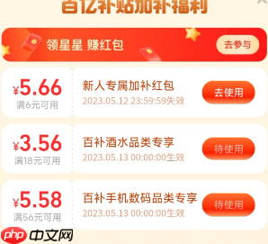 淘宝百亿补贴官方店是淘宝自营?与旗舰店商品一样?淘宝百亿补贴真相:是自营吗?正品保障PK旗舰店谁更靠谱?