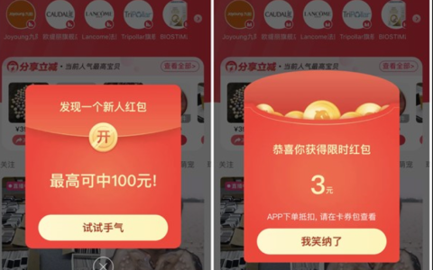淘宝直播元宝怎么获得？怎么兑换红包？淘宝直播元宝攻略：轻松获取+兑换红包全流程指南
