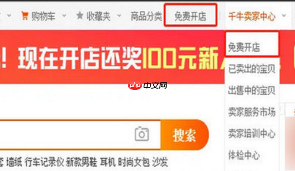 淘宝开店,个体户与公司,哪种选择更优? 成本/税务/责任/发展潜力全维度解析,助你避开致命陷阱选对路!