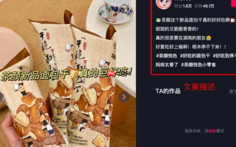 抖音笔记和图文哪个流量大？如何整理笔记？抖音笔记VS图文内容：流量争夺战与高效整理秘籍