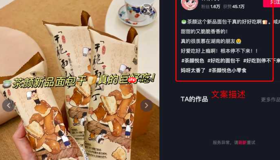 抖音笔记和图文哪个流量大？如何整理笔记？抖音笔记VS图文内容：流量争夺战与高效整理秘籍