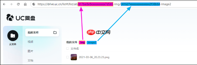 UC网盘无法观看在线视频怎么办_UC网盘视频播放故障