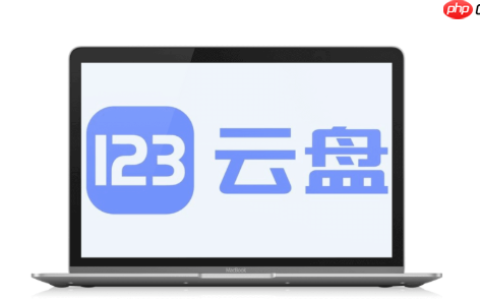 123网盘批量下载文件卡住了怎么办_123网盘批量下载卡住解决