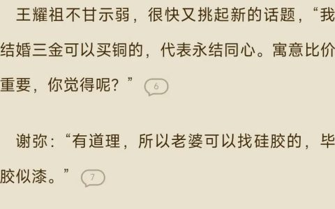 番茄免费小说如何查看阅读时长 番茄免费小说数据统计的分析方法