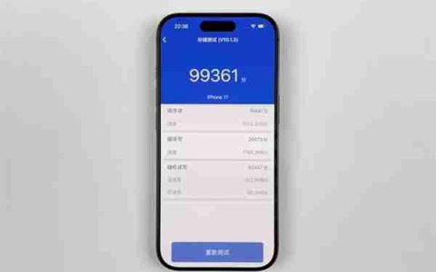iPhone 17全系256GB版本采用慢速盘！仅iPhone Air全容量满血