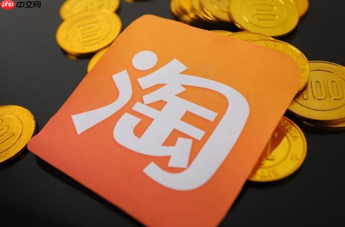 点淘直播间互动怎么玩_点淘直播间互动怎么玩才能提高中奖率