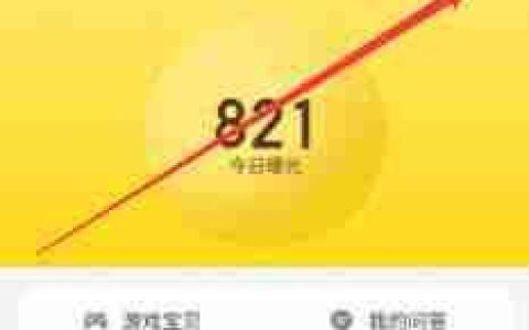 闲鱼怎么下架已发布的宝贝