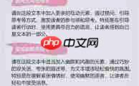如何使用豆包指令