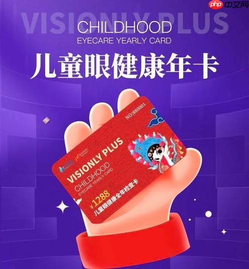 EyeCare护眼工具怎么集成其他软件_EyeCare其他软件集成步骤详解