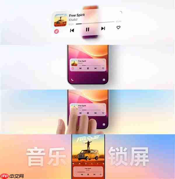 童年光栅卡重生!OriginOS 6首发趣味光栅主题:锁屏壁纸随角度变换