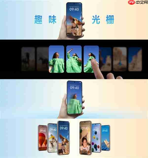童年光栅卡重生!OriginOS 6首发趣味光栅主题:锁屏壁纸随角度变换