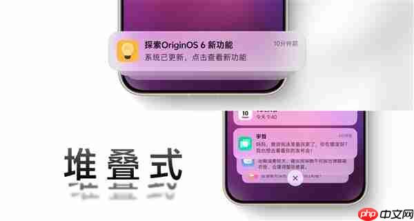 童年光栅卡重生!OriginOS 6首发趣味光栅主题:锁屏壁纸随角度变换