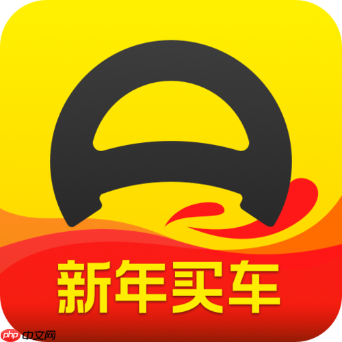 懂车帝怎样发布二手车信息_懂车帝个人卖车发布教程