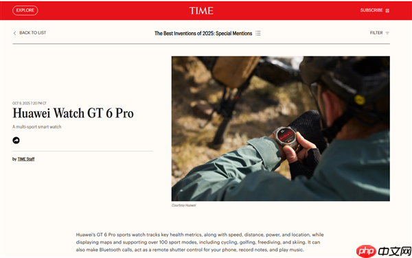 《时代周刊》2025年度最佳发明榜公布:华为Pura 80 Ultra、华为Watch GT 6 Pro双双入选