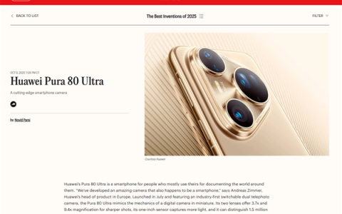 《时代周刊》2025年度最佳发明榜公布：华为Pura 80 Ultra、华为Watch GT 6 Pro双双入选