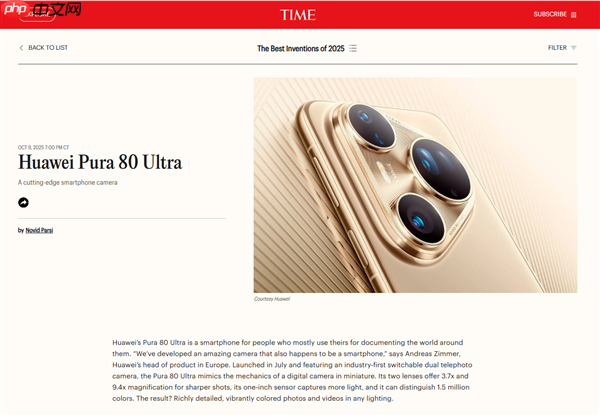 《时代周刊》2025年度最佳发明榜公布:华为Pura 80 Ultra、华为Watch GT 6 Pro双双入选