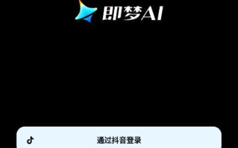即梦AI超现实场景怎样生成_即梦AI梦幻图片创作操作教程