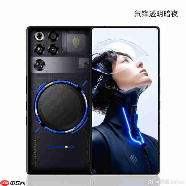 红魔11 Pro外观出炉!背部水冷环酷炫 行业首次水冷、风冷双散热