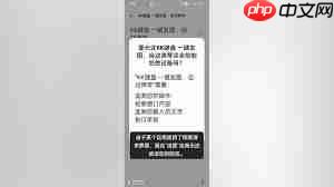 kk键盘如何设置自动弹琴