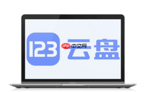 123云盘如何解压压缩包文件_123云盘解压压缩包文件教程