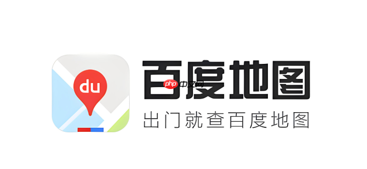 百度地图怎么查看我的等级_百度地图等级查看方式