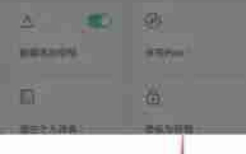 微信输入法记忆词汇怎么删除