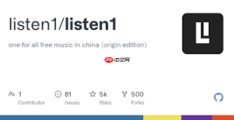 listen1如何设置通知提醒_listen1设置通知提醒的详细步骤