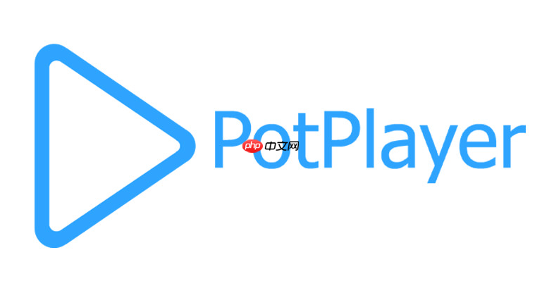 potplayer如何设置快捷键_potplayer自定义快捷键的配置步骤