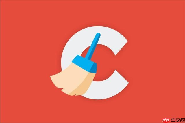 CCleaner怎么提升系统稳定性_CCleaner提升系统稳定性的方法