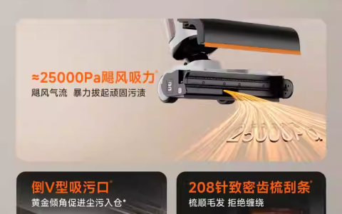 UWANT友望凭何稳居洗地机排榜单前列？大众评价看产品硬实力