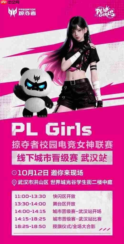 从篮球女孩到滑板女孩,因为掠夺者他们都成了PLGirls!